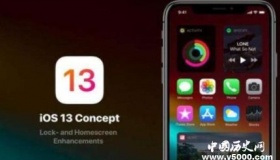 ios13正式版来了，一起来看看有哪些新功能