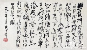 解密:《满江红》到底是岳飞所写？还是明人伪作