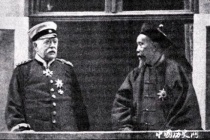 1896年李鸿章出访德国和俾斯麦都说了什么
