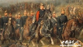 铁血宰相俾斯麦：一个普鲁士人和他的世纪