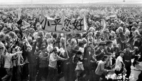 揭秘“小平您好”横幅的诞生：横幅是偷偷带入场的