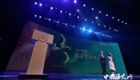 2019年度“求是奖”在清华揭晓