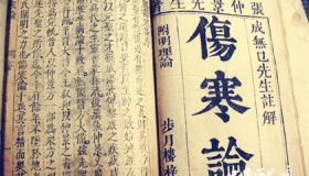 盘点中国历史上的四大神书，只有最后一本还留存于世