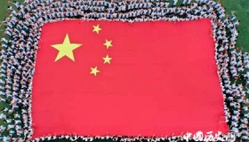 新中国升起的第一面五星红旗是在哪里升起的