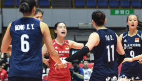 中国女排八连胜！“八”面威风！