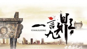 中国古代十大历史悬案，至今都是未解之谜