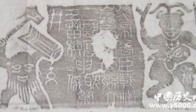千年前巴人消失之谜：中国历史上消失的民族