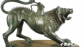 客迈拉：古希腊神话中前面是狮子尾巴是蛇身子是羊的怪物