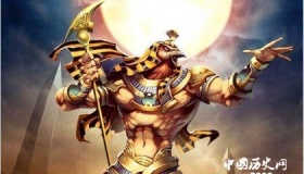 埃及神话：诞生于公元前3000年左右的古埃及神体系与宗教