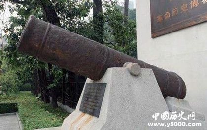襄阳献炮是真的还是假的_襄阳献炮是真的嘛_襄阳献炮的真伪_中国历史网