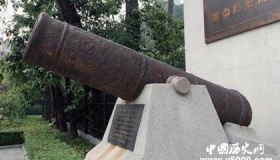 襄阳献炮是真的还是假的你知道吗