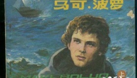 马可·波罗到过中国是不是真的呢