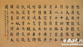 莫等闲白了少年头空悲切全文翻译赏析