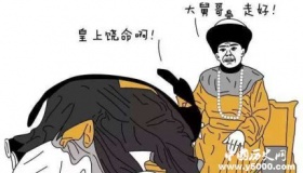 从重臣沦为罪人：年羹尧的九十二条大罪都有哪些