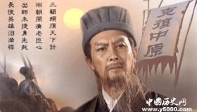 诸葛亮为什么会自比为管仲、乐毅