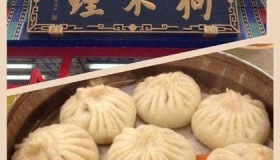 天津三绝：狗不理包子、耳朵眼炸糕和十八街大麻花！