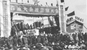大庆油田发现60周年：大庆油田发展历程回顾