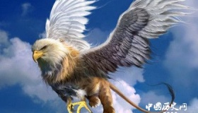 狮鹫：长有狮子的躯体与利爪、鹰的头和翅膀的奇幻生物