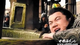 嬴荡：好好的国君不做偏偏爱好比力气，然后被鼎压死了！