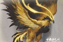 山海经水妖有哪些