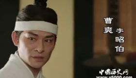 大权在握后，曹爽是怎样进行改革的