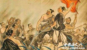 揭秘陈胜吴广起义失败的真正原因