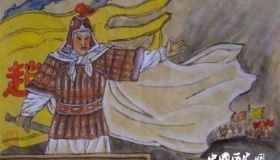 赵括真的只会纸上谈兵吗