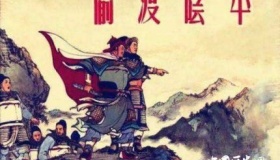 邓艾偷渡阴平为什么能成功：有两点原因特别重要