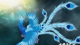 山海经中最孤独的异兽是谁