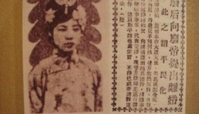 为什么文绣和溥仪离婚被称作刀妃革命呢？刀妃指的是什么？