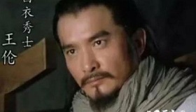 《水浒传》中梁山泊第一任首领是谁