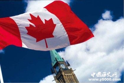 加拿大国名的由来_加拿大为什么叫加拿大_加拿大名字的来历_中国历史网