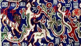 盘点中国历史五大预言：有四个已经实现了