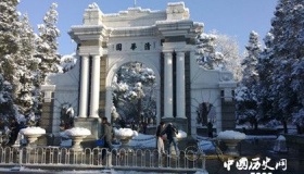 名门高校清华大学的由来你知道吗，它的前身大有来头！