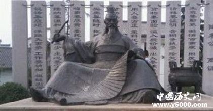 中国史上智商最高的5个人_中国历史上最聪明的五个人_历史中智商最高的五人都是谁_中国历史网