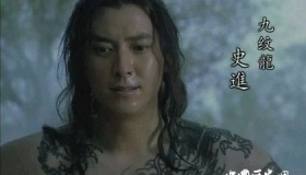 水浒传“九纹龙”史进故事盘点