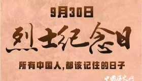 爱国名言盘点，热爱祖国的诗词大全