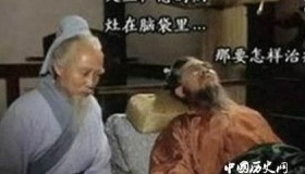 曹操当年杀华佗真的是因为多疑吗？看完才明白，曹操是有多睿智