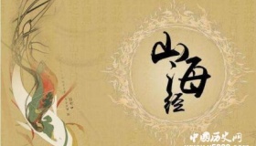 《山海经》记载的海外国家，都是什么样的