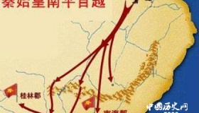 屠睢：率领50万大军南征百越的秦朝大将