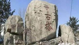 古代女犯人为什么怕流放到宁古塔？无非这三种，皆生不如死