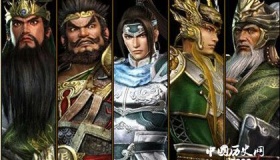 名震三国的五虎将是哪五虎