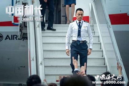 中国机长票房20亿_中国机长最新票房_中国机长票房纪录