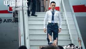 中国机长票房破20亿，票房仍在持续增长，会成为最后的赢家么？