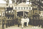黄埔军校为何只有前六期名将辈出