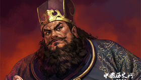 董卓：力大无比能左右开弓的陇西枭雄