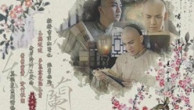 盘点纳兰性德最美十首词！