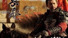 岳飞最大的耻辱，结发妻子改嫁两次却不愿背信弃义