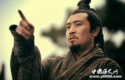 刘备历史上怎么评价_对历史人物刘备的评价_名人对刘备的评价_中国历史网