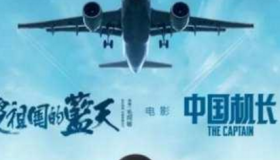 国庆档票房破50亿元 献礼片表现强势